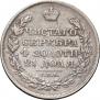 1 rouble 1818 year