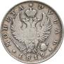 1 rouble 1819 year