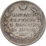 1 rouble 1819 year