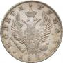 1 rouble 1824 year