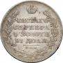 1 rouble 1824 year