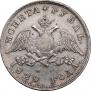 1 rouble 1829 year