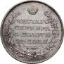 1 rouble 1829 year