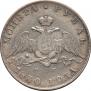 1 rouble 1830 year