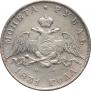 1 rouble 1831 year