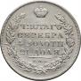 1 rouble 1831 year