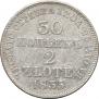 30 копеек - 2 злотых 1835 года