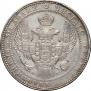 1,5 рубля - 10 злотых 1836 года