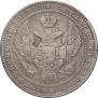 1,5 roubles - 10 złotych 1836 year