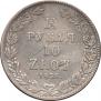1,5 roubles - 10 złotych 1836 year
