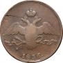 10 kopecks 1836 year