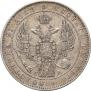 1 rouble 1846 year