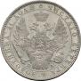 1 rouble 1850 year