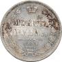 1 rouble 1854 year