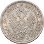 Poltina 1859 year