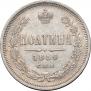 Poltina 1859 year