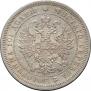 Poltina 1859 year