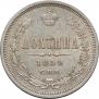 Poltina 1859 year
