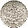 20 kopecks 1861 year