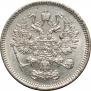 10 копеек 1861 года