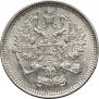 10 копеек 1861 года