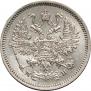 10 kopecks 1862 year