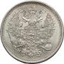 20 kopecks 1867 year