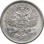 20 kopecks 1871 year