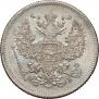 20 kopecks 1872 year