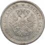 Poltina 1878 year