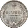 Poltina 1878 year