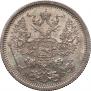 20 kopecks 1879 year