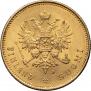 20 марок 1879 года