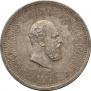 1 rouble 1883 year