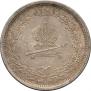 1 rouble 1883 year