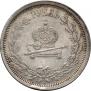 1 rouble 1883 year
