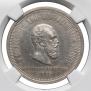 1 rouble 1883 year