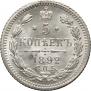 5 kopecks 1892 year