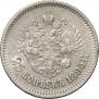 25 kopecks 1895 year