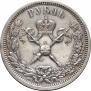 1 рубль 1896 года