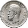 25 kopecks 1896 year