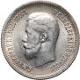25 kopecks 1896 year