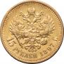 15 roubles 1897 year