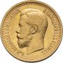 7,5 roubles 1897 year
