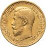7,5 roubles 1897 year