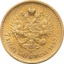 7,5 roubles 1897 year
