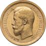 7,5 roubles 1897 year