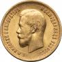 10 roubles 1898 year