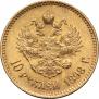 10 roubles 1898 year