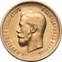 10 roubles 1898 year